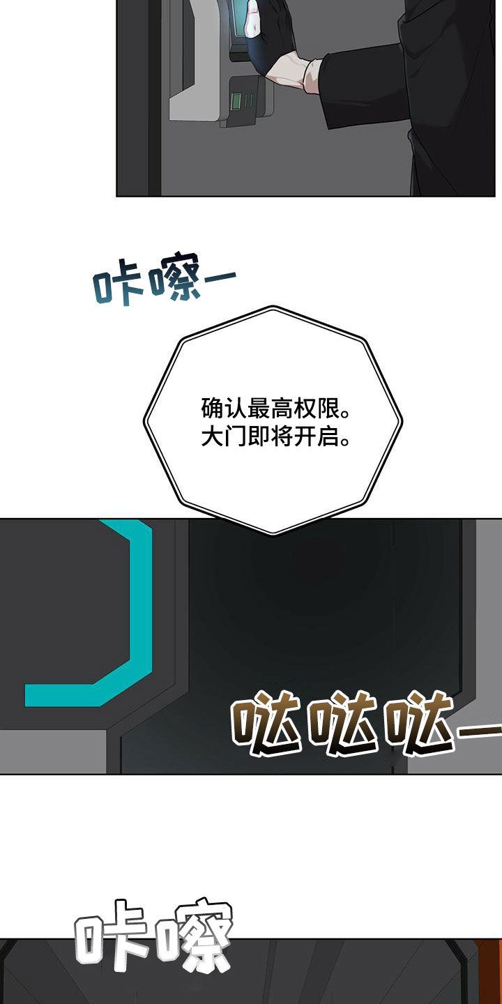 第96章：【第二季】寻找2