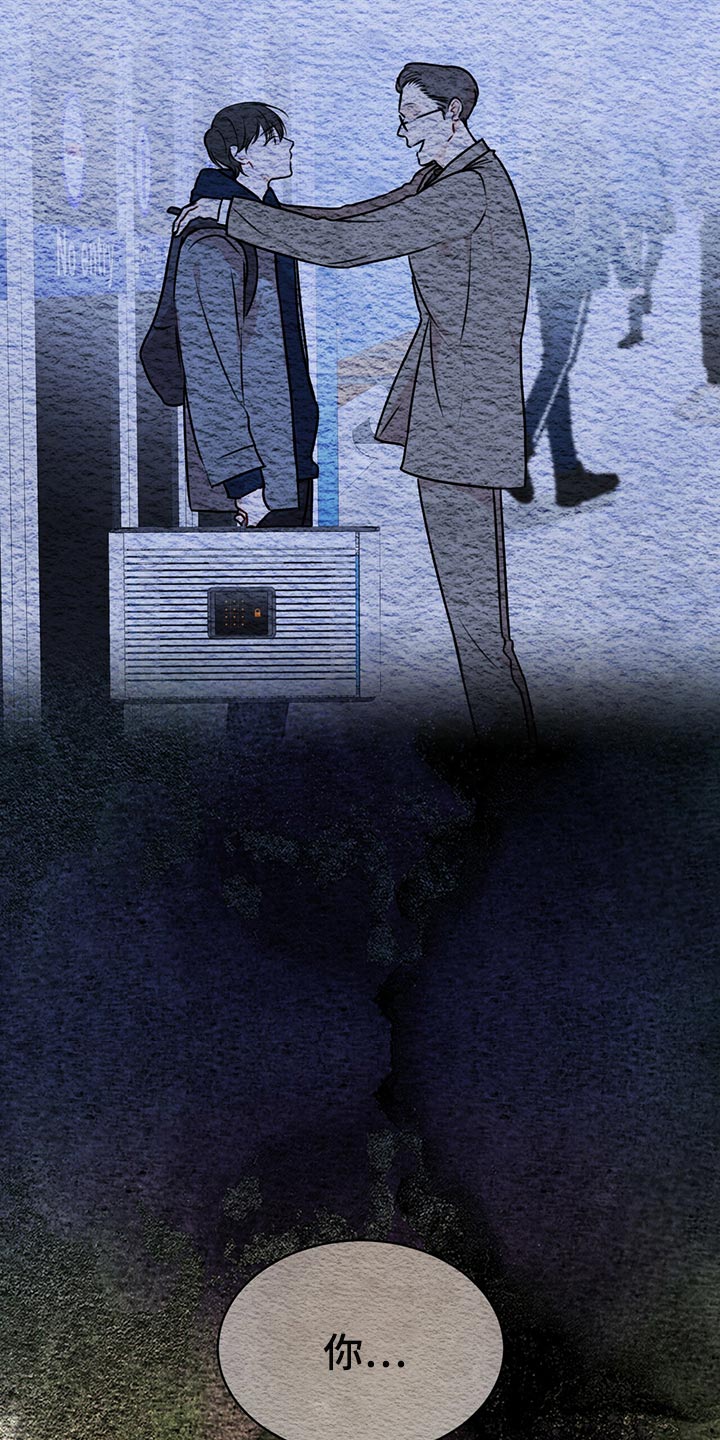 第82章：【第二季】相信机器2