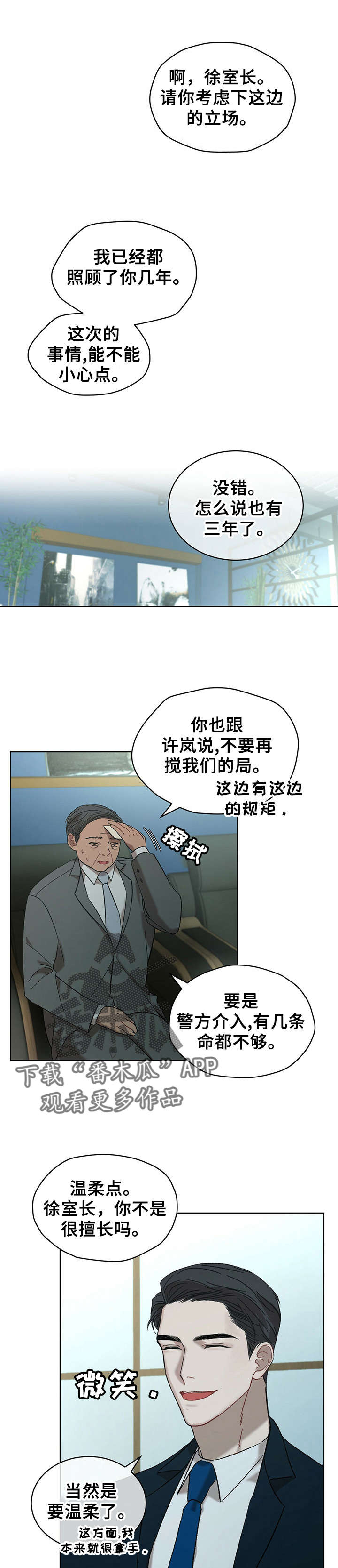 第15章：答应1