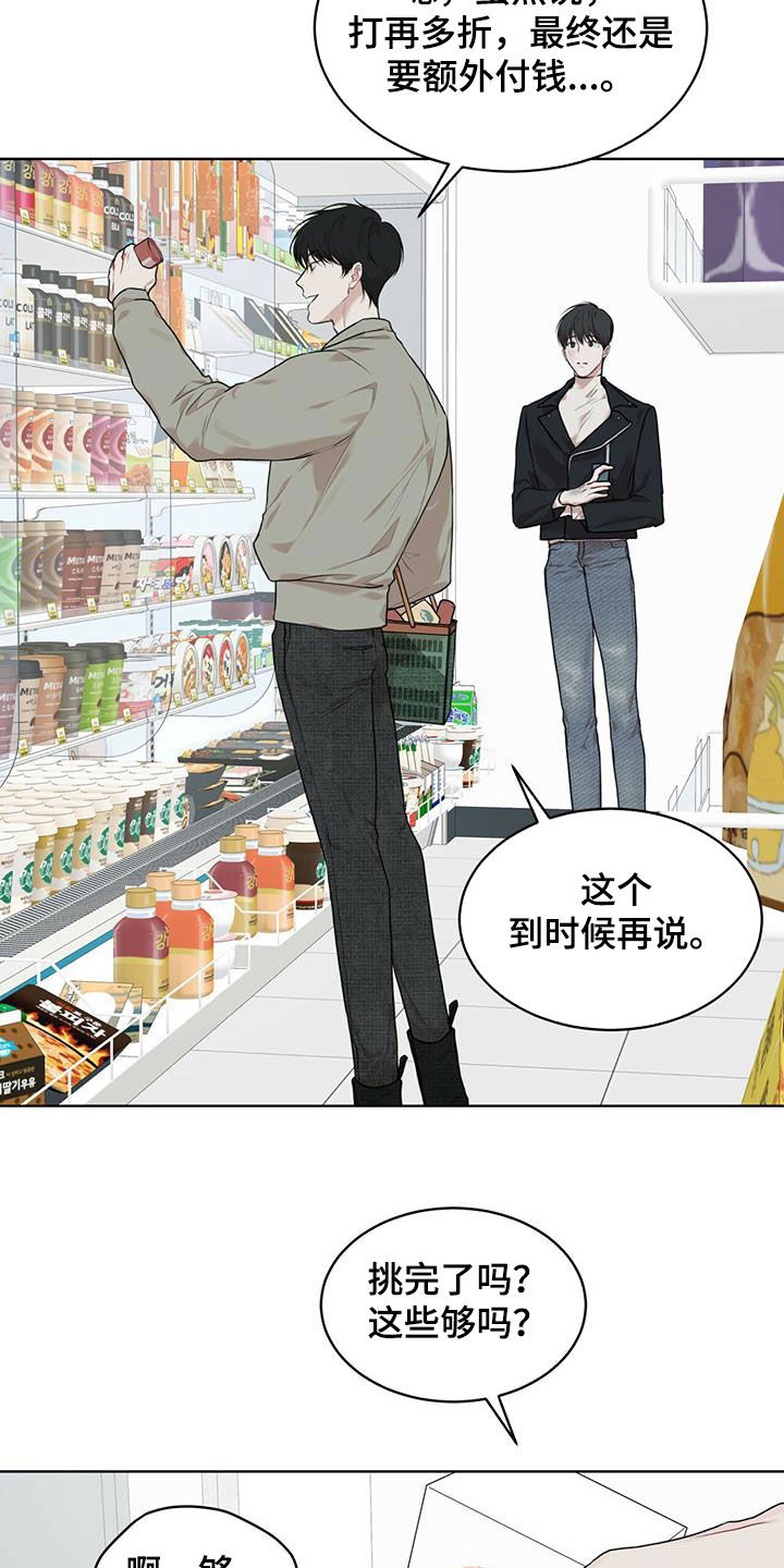 第92章：【第二季】回木莲岛2