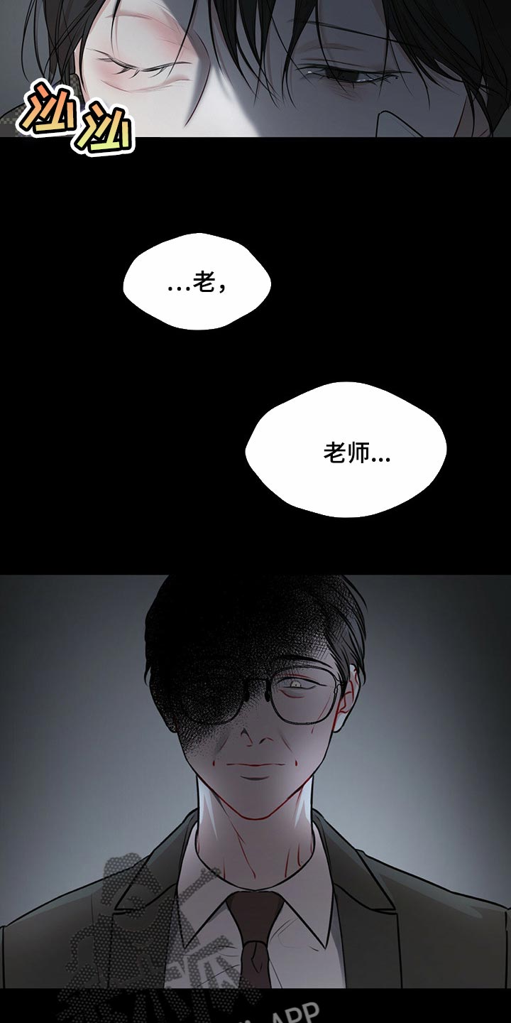 第74章：【第二季】真的对不起2