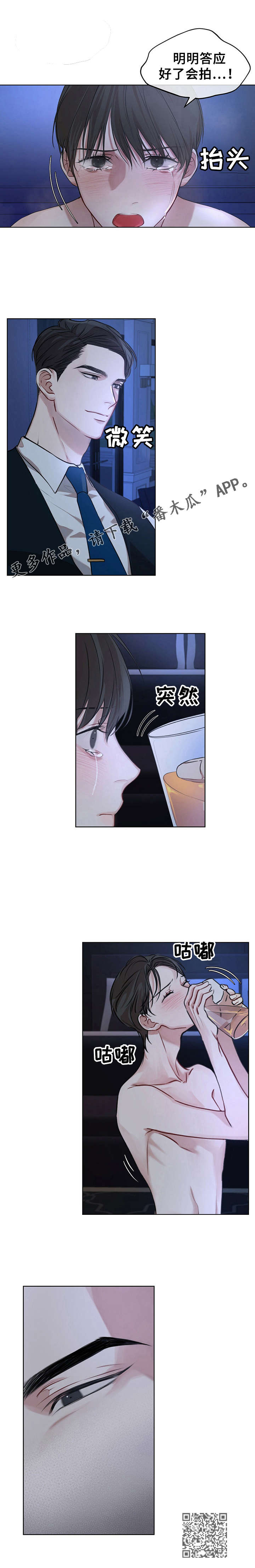 第17章：拍摄开始2