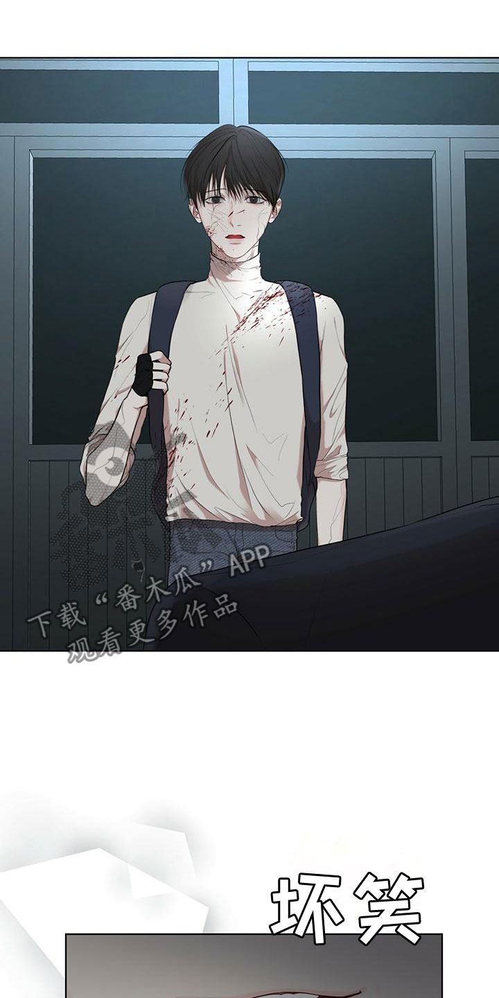 第103章：【第二季】失误4