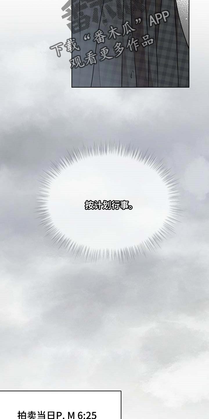 第58章：第三者1