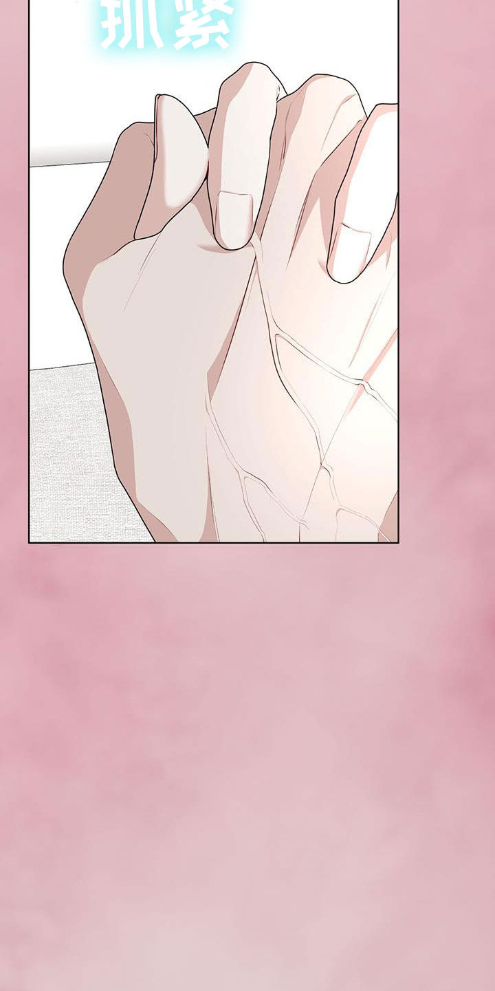 第125章：【番外】旅行1