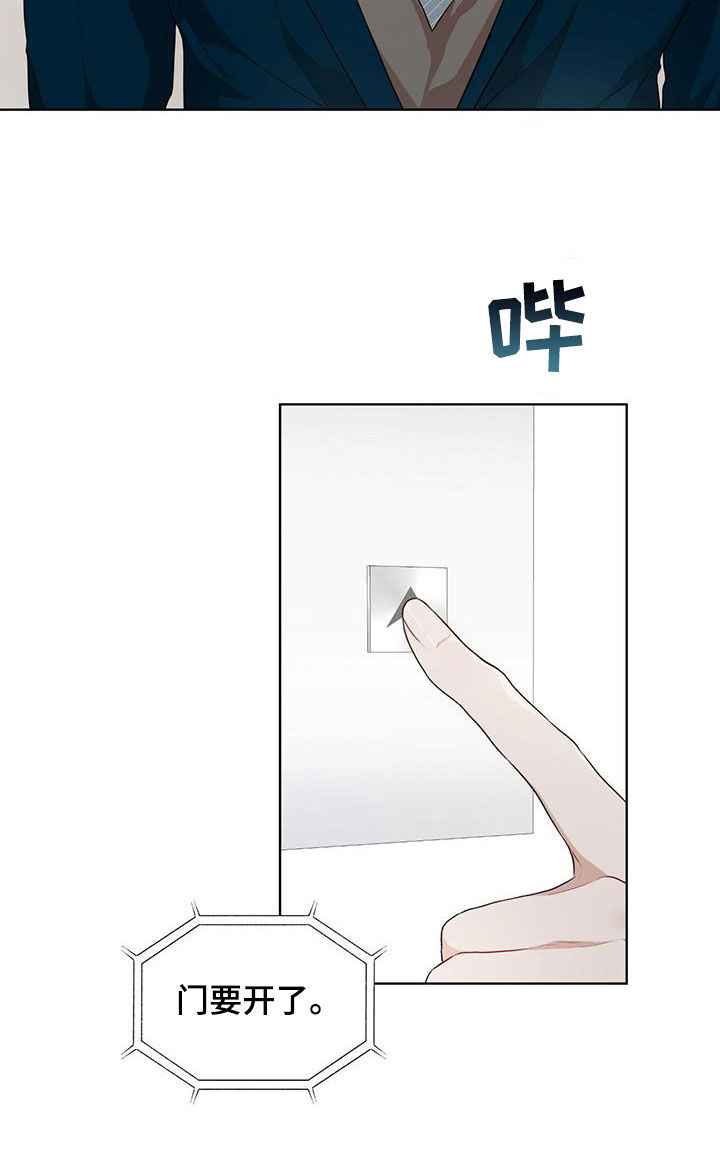 第124章：【第二季完结】我回来了2