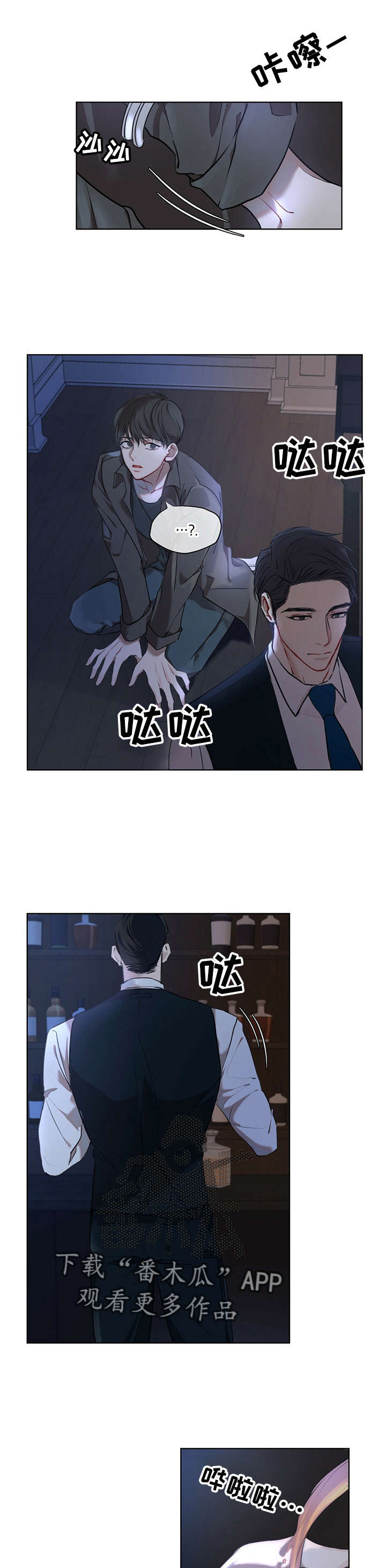 第16章：做的不错0