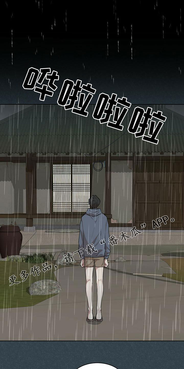 第93章：【第二季】游过去0