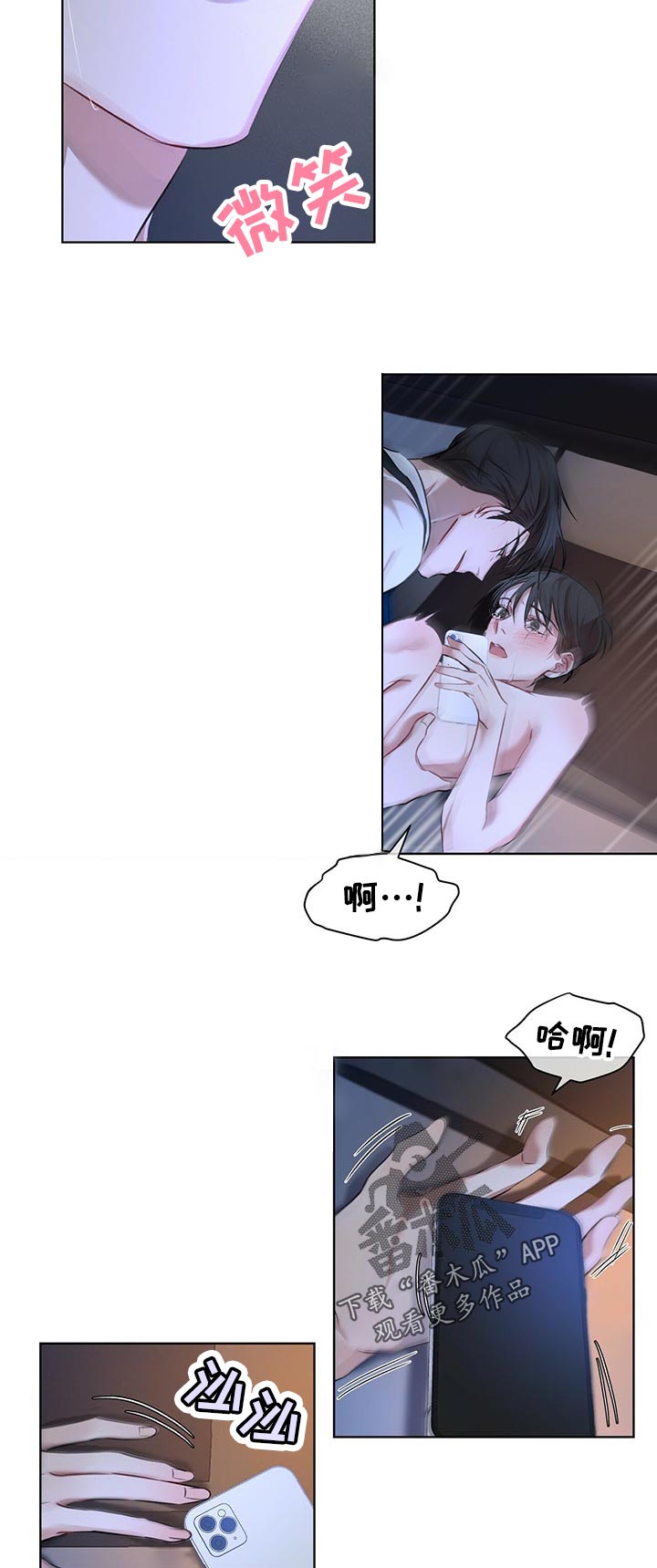 第19章：还早着1