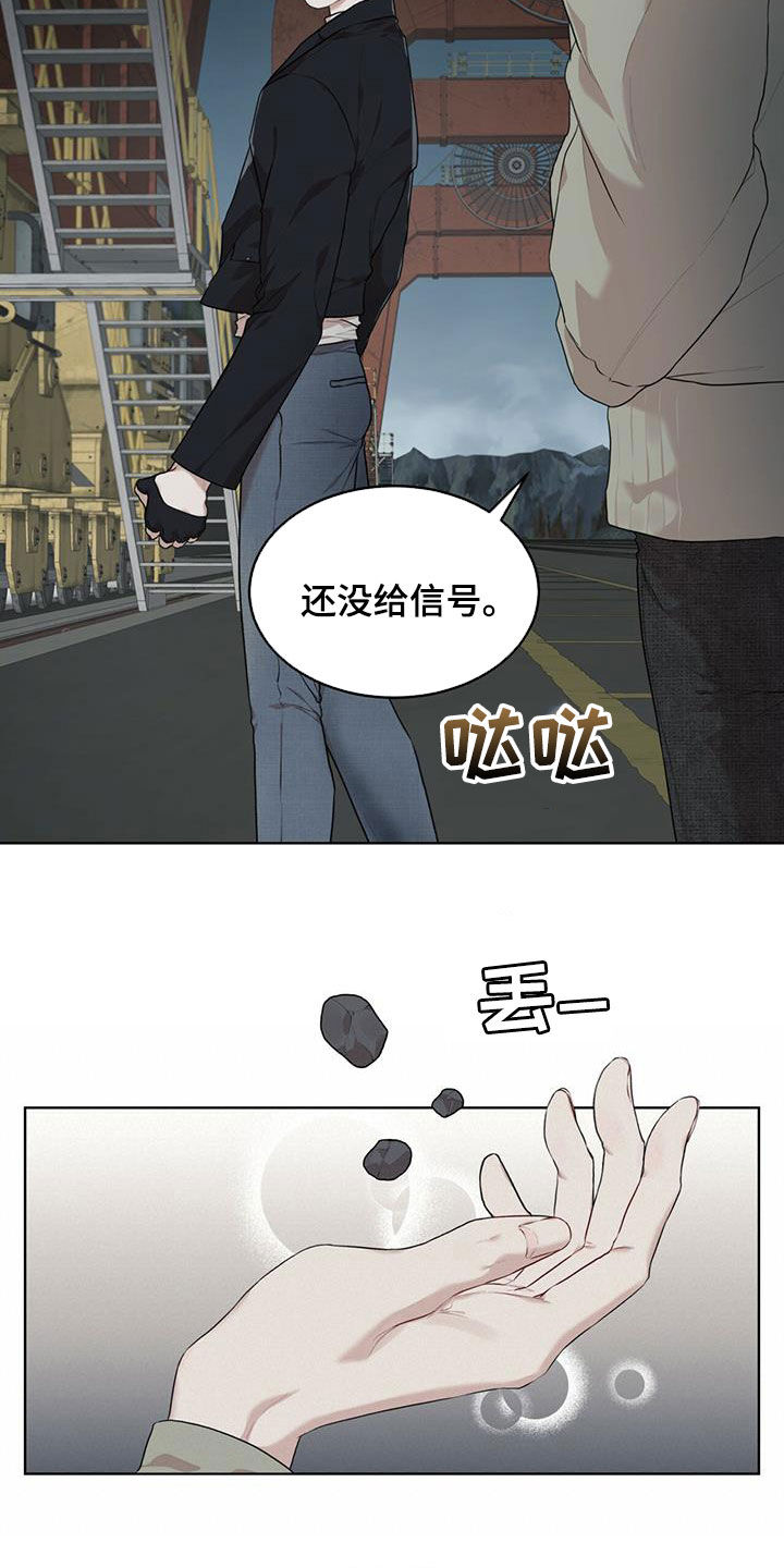 第87章：【第二季】解救3