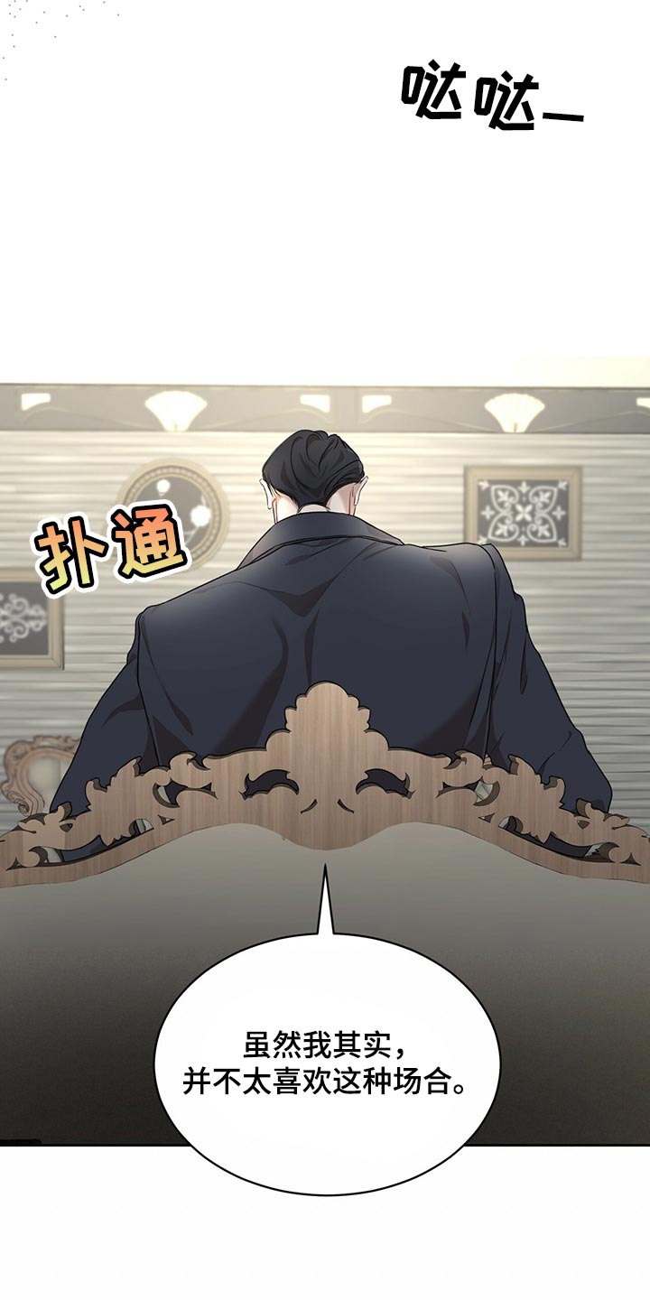 第77章：【第二季】我很熟悉2