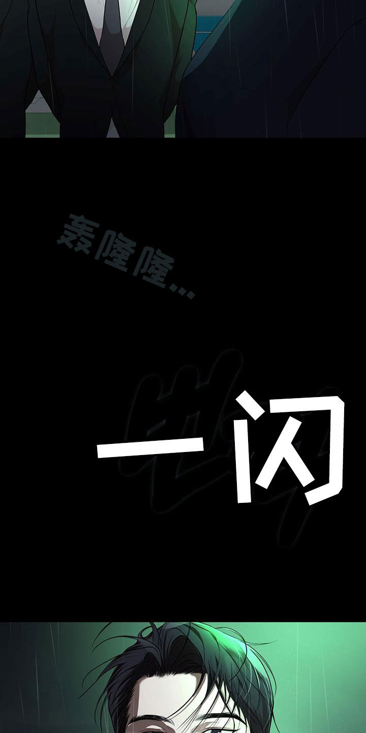 第124章：【第二季完结】我回来了2