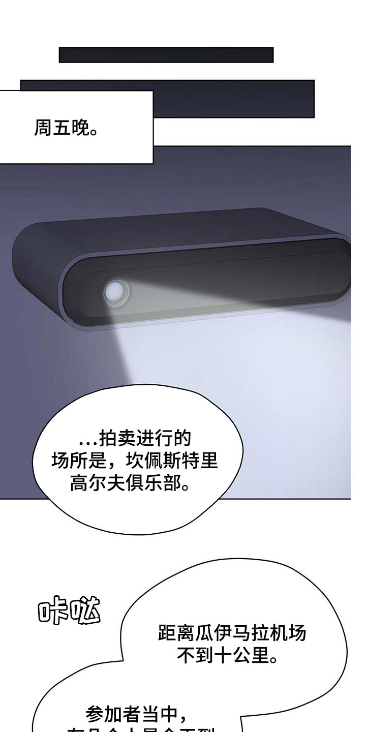 第56章：无条件拿下0