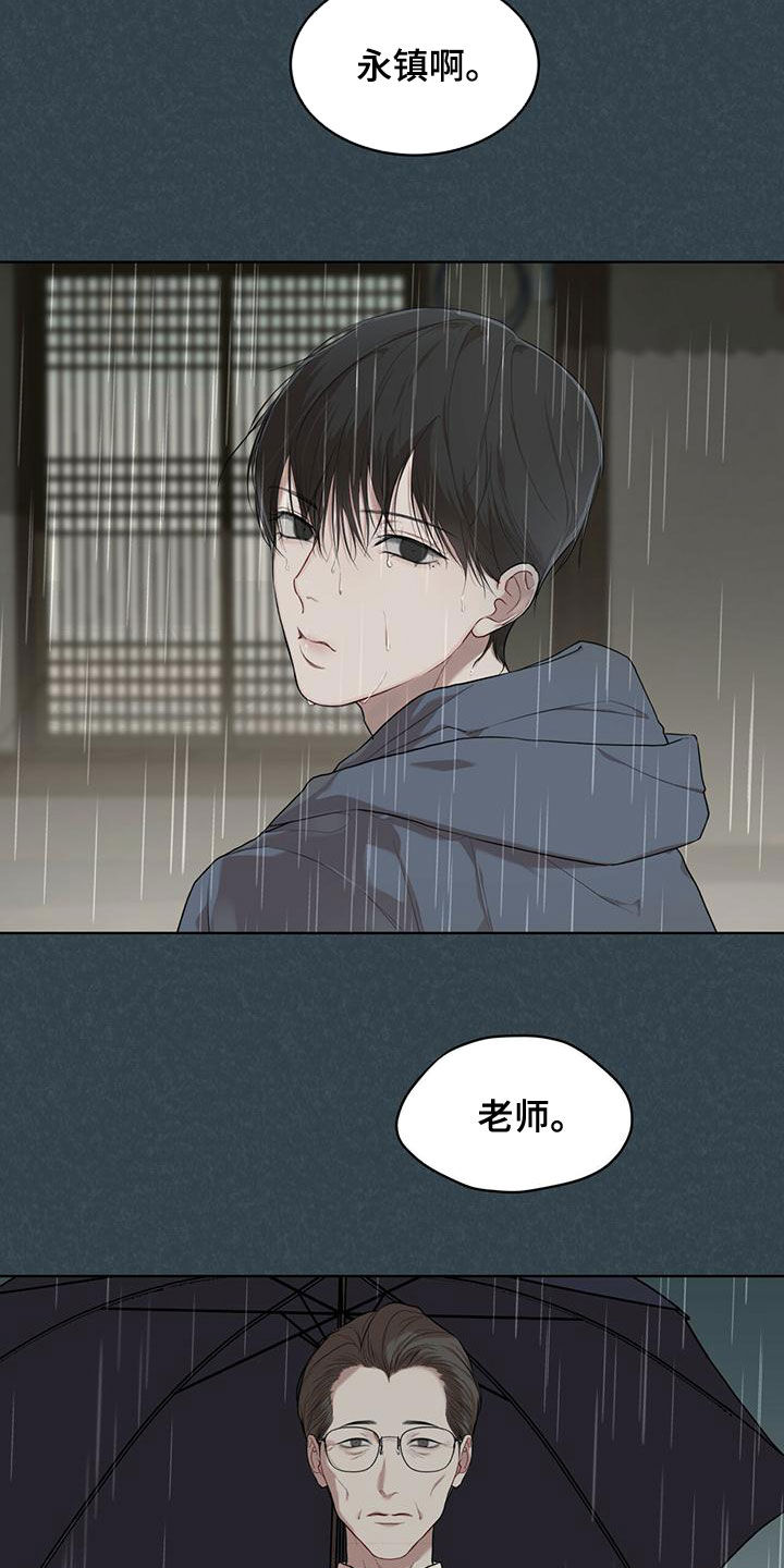 第93章：【第二季】游过去1