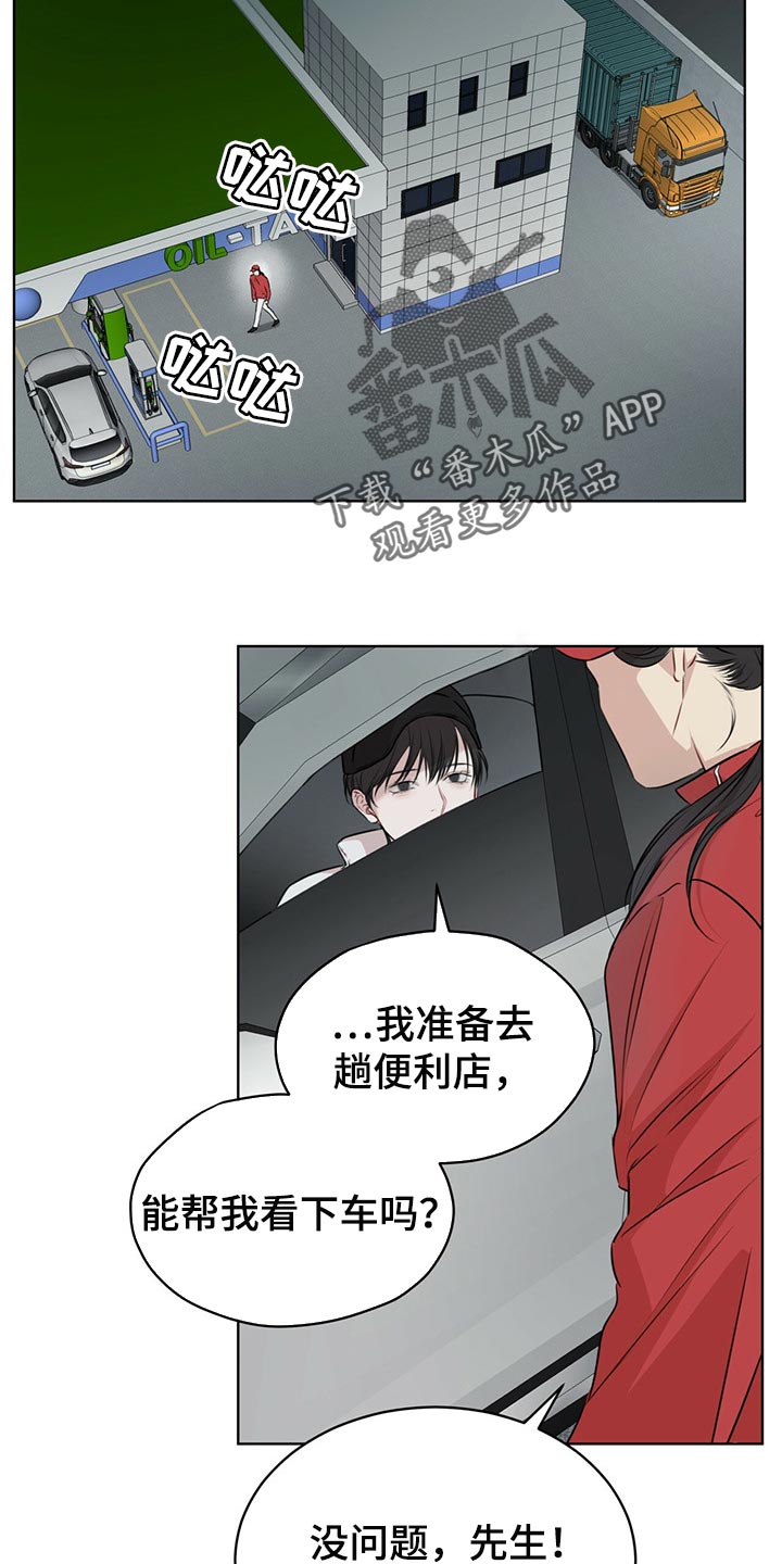 第68章：一定要找出来2