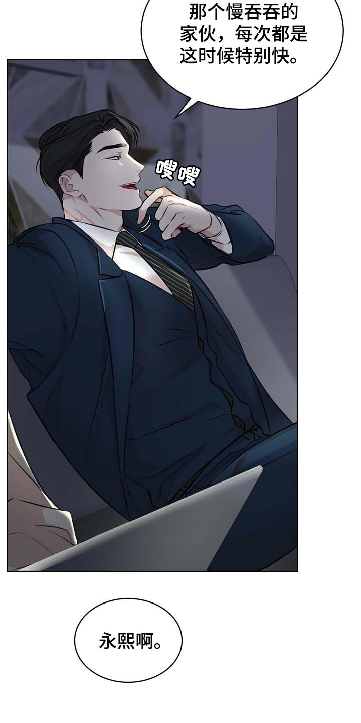 第56章：无条件拿下3