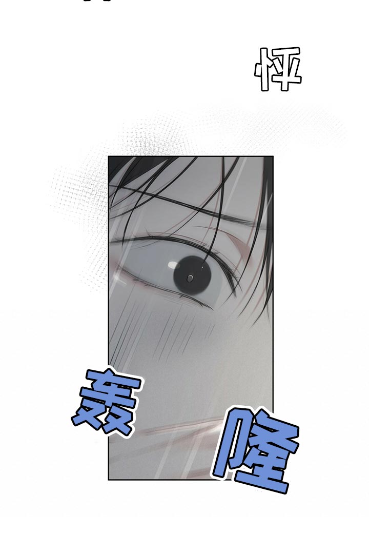 第81章：【第二季】之前的事情2
