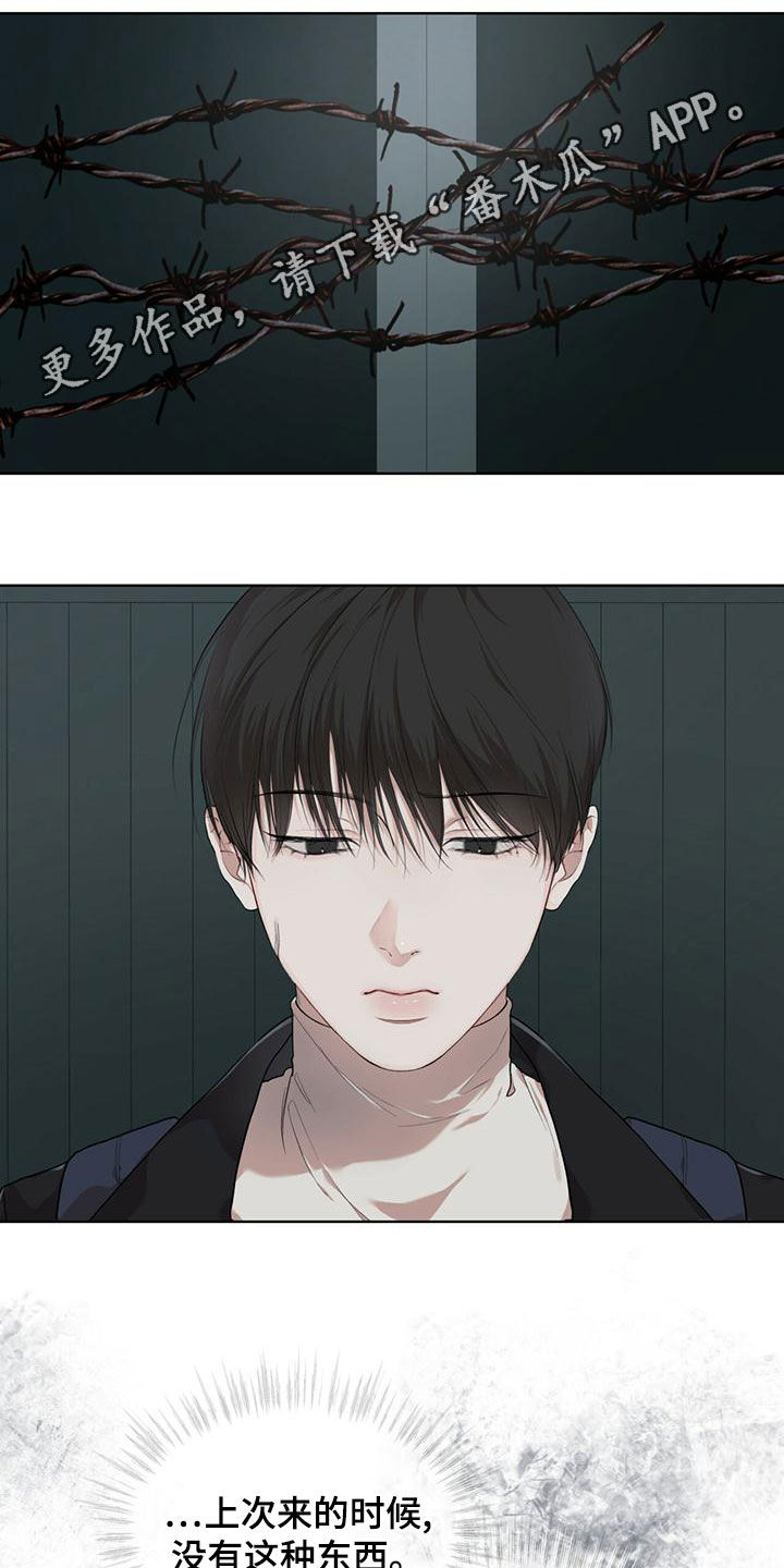 第95章：【第二季】撬门0