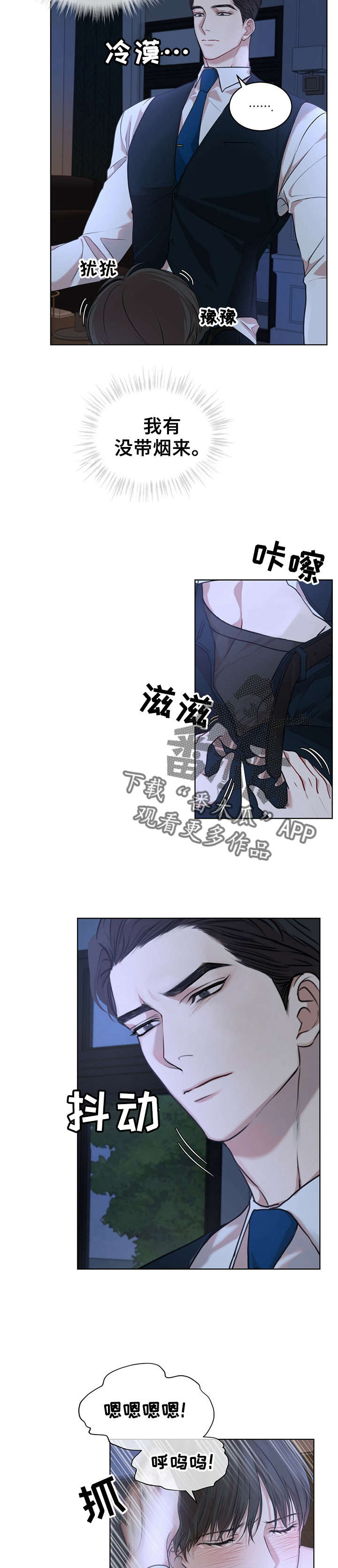 第16章：做的不错4