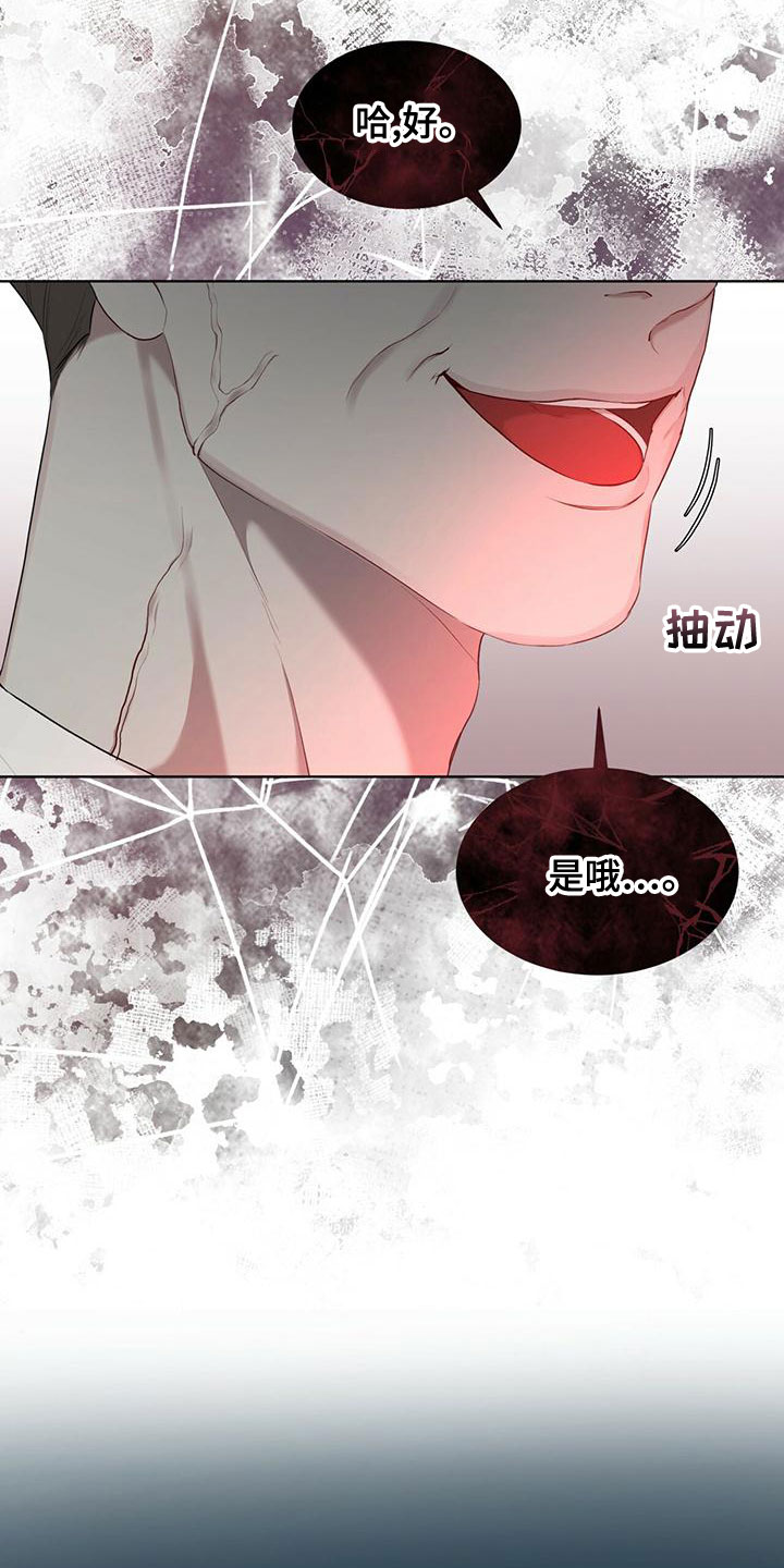 第102章：【第二季】快猜猜1