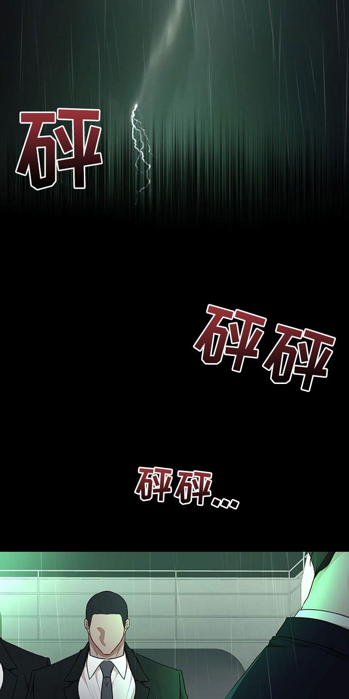 第124章：【第二季完结】我回来了1