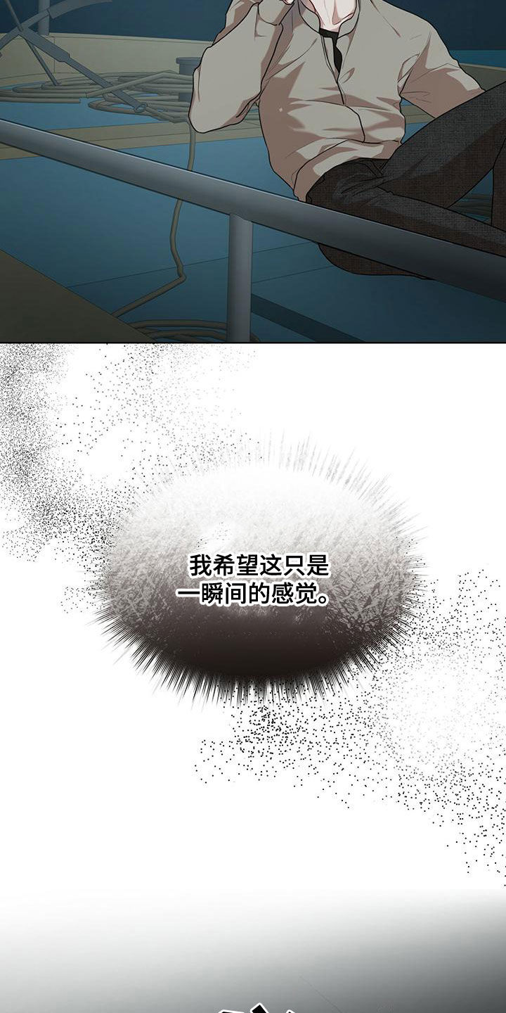 第100章：【第二季】你过来2