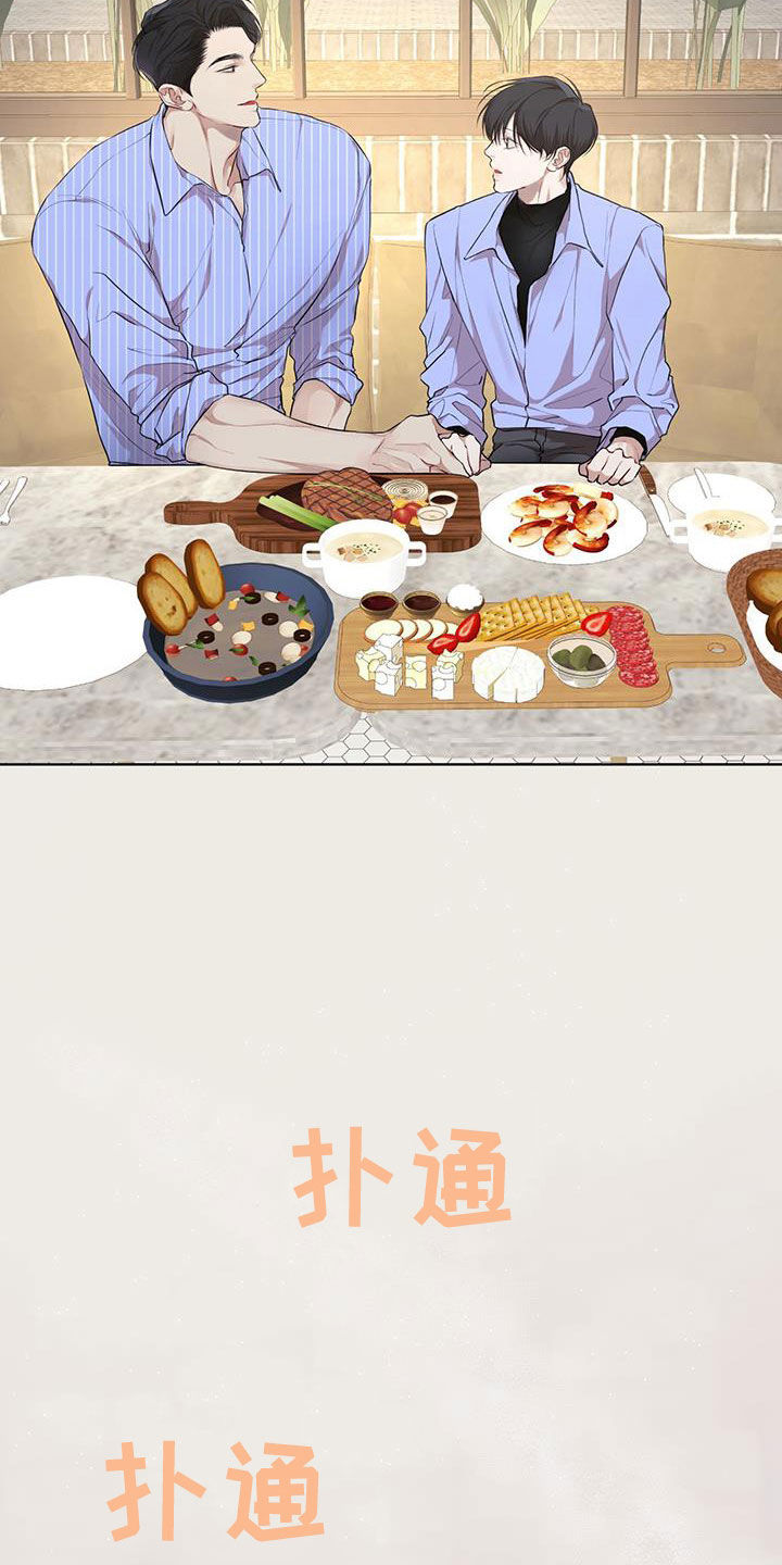 第122章：【第二季】有趣吗1