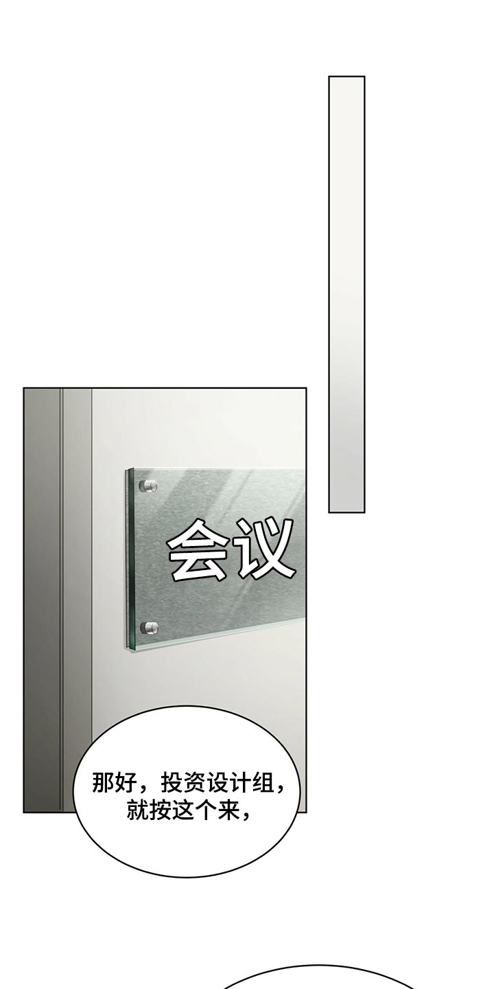 第77章：【第二季】我很熟悉0