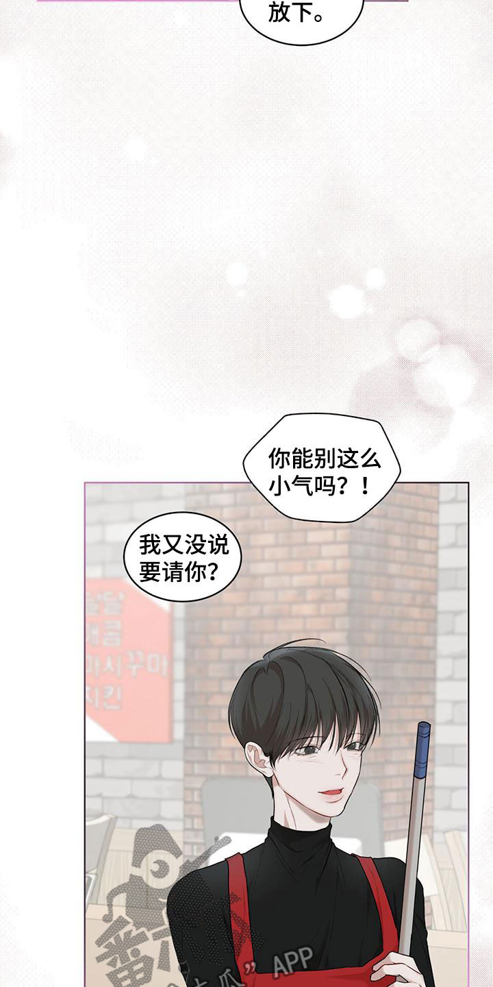 第108章：【第二季】归于平凡1