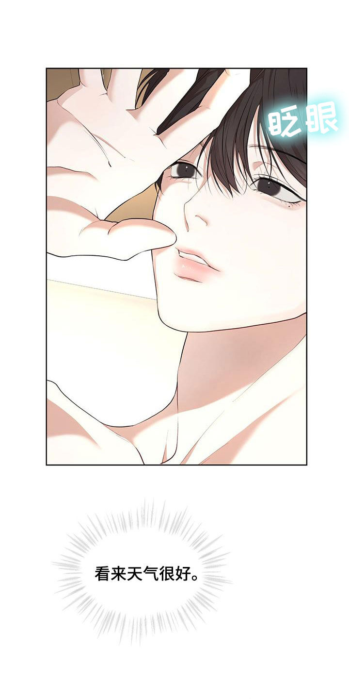 第127章：【番外】韩服1