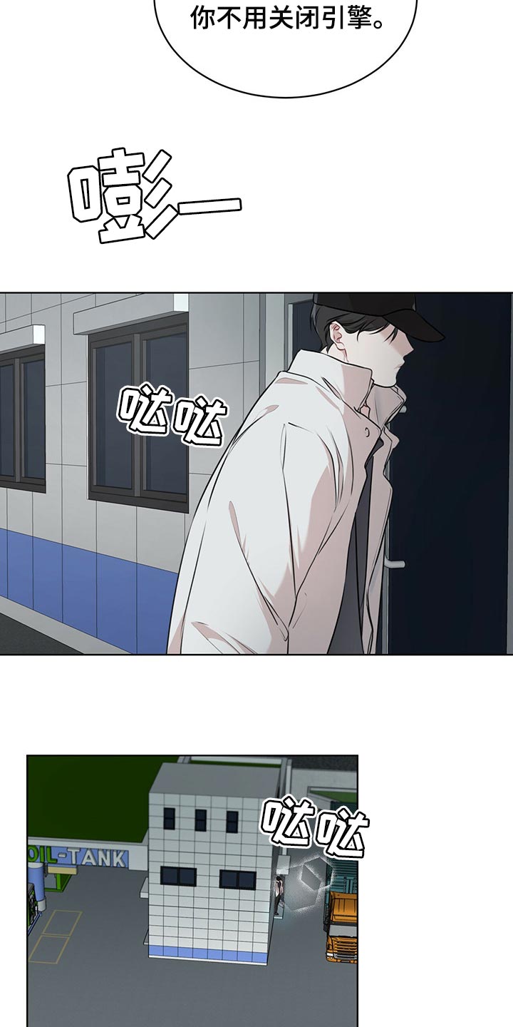 第68章：一定要找出来3