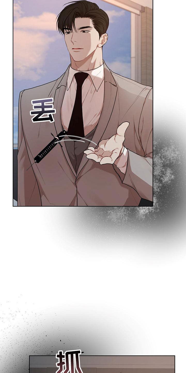 第110章：【第二季】交易1