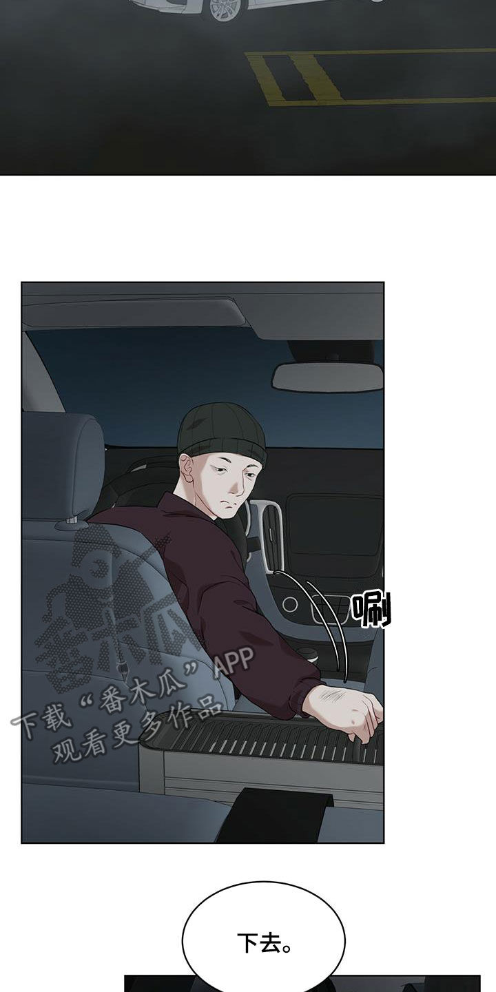 第86章：【第二季】验货3