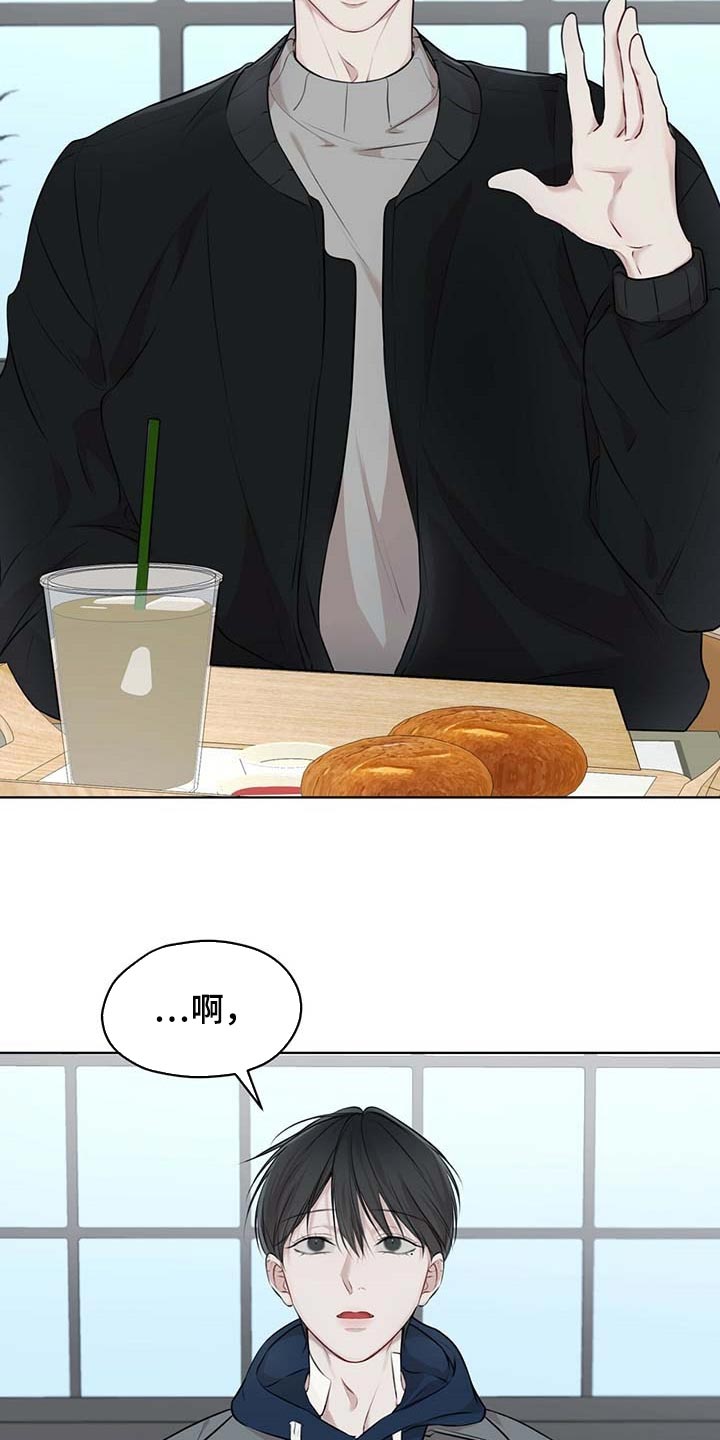 第60章：该死的心情4