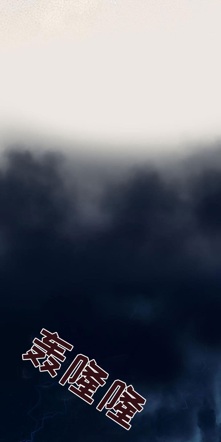 第122章：【第二季】有趣吗4