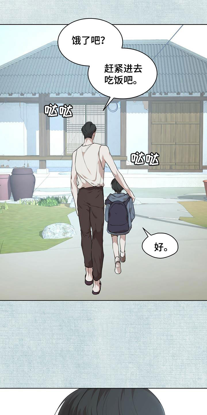 第91章：【第二季】回忆0