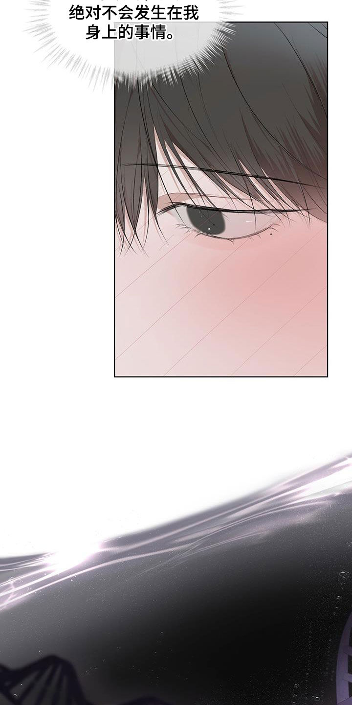 第114章：【第二季】证实4