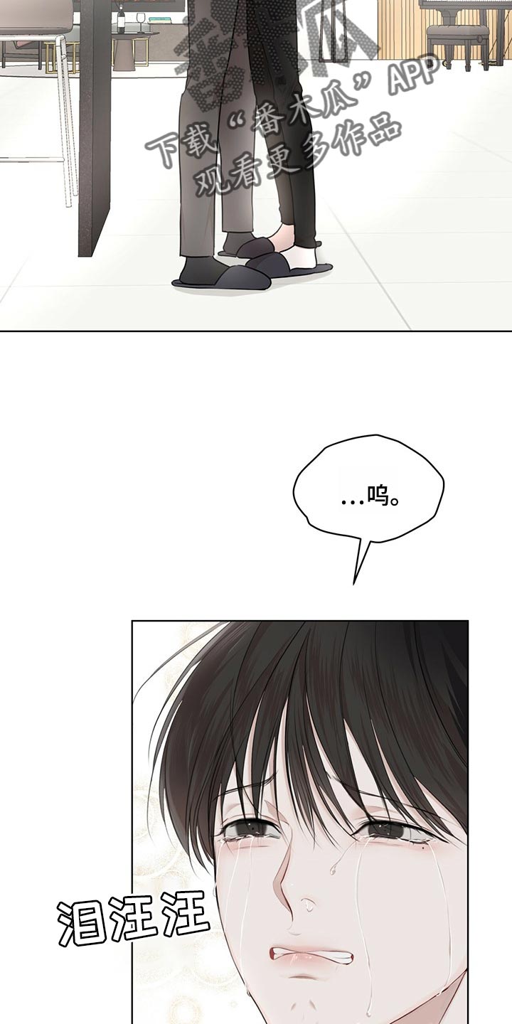 第75章：【第二季】最擅长的事情1