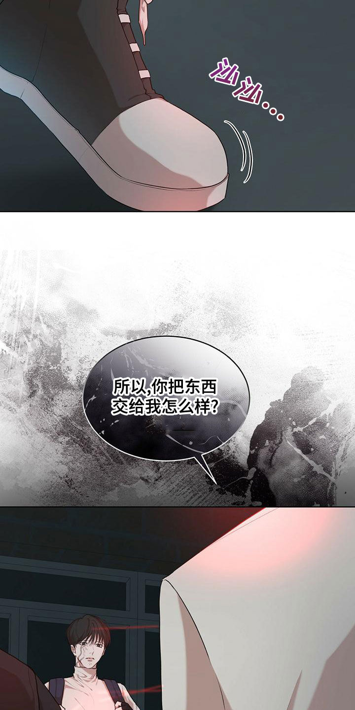 第100章：【第二季】你过来3