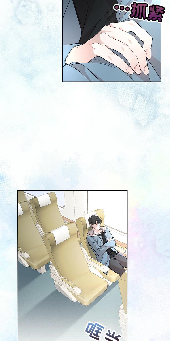 第69章：我看你很能跑（第一季完结）4