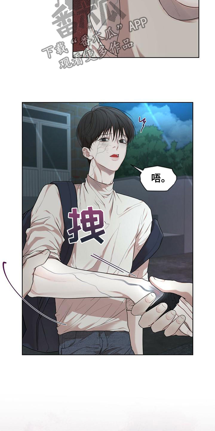 第105章：【第二季】不好奇吗2