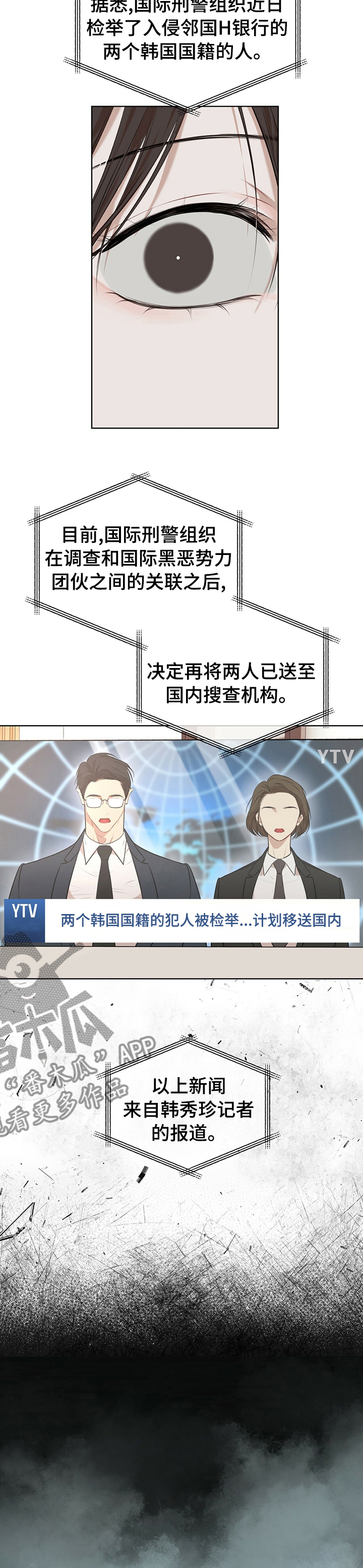 第46章：幸福2