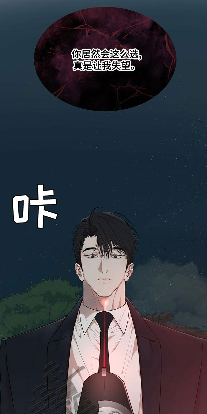 第102章：【第二季】快猜猜2