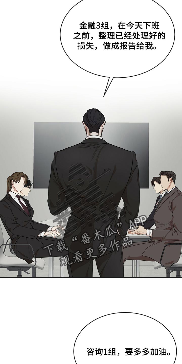 第77章：【第二季】我很熟悉1