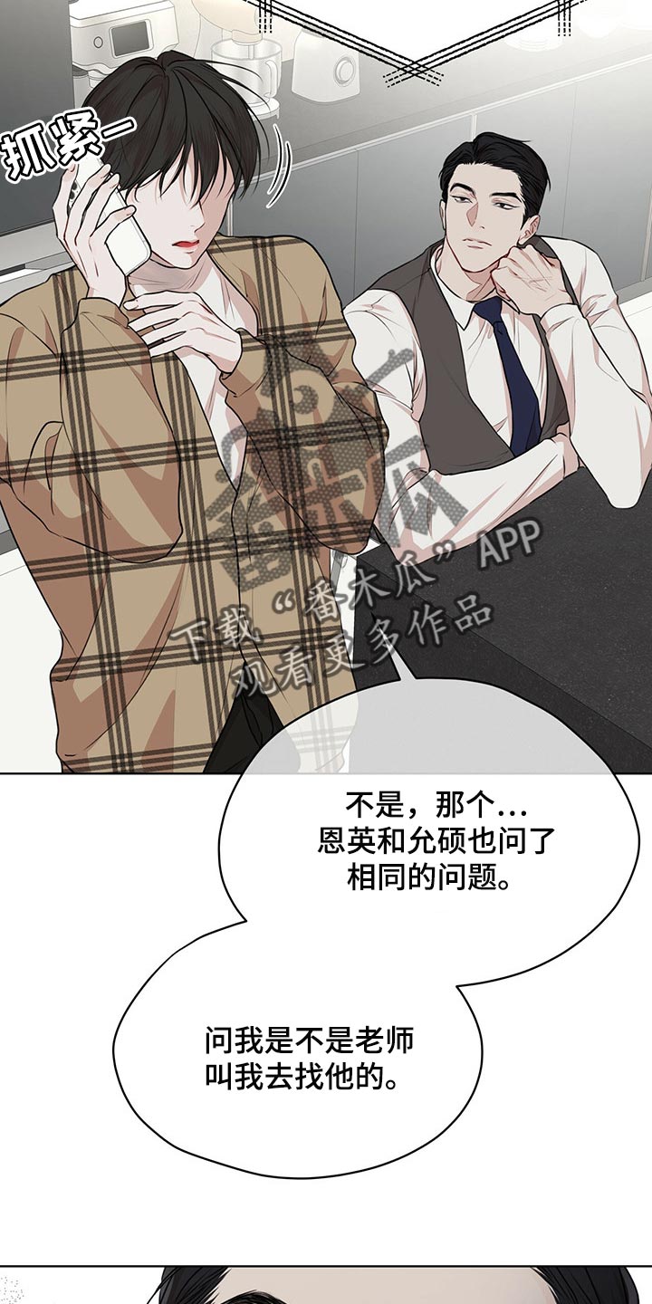 第73章：【第二季】人生是零起点的游戏4