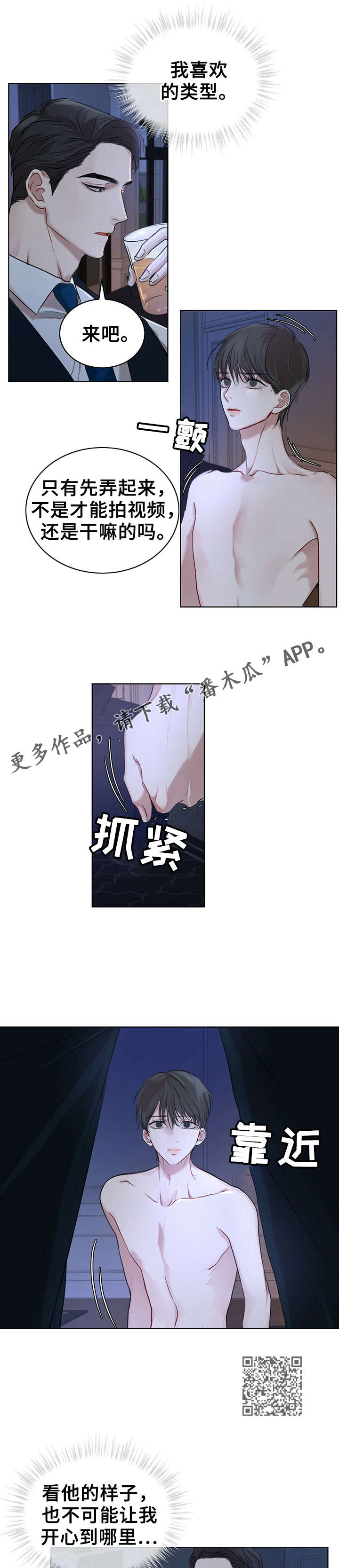 第16章：做的不错3