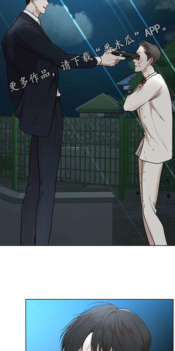 第103章：【第二季】失误1