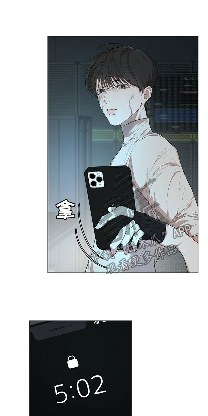 第99章：【第二季】被发现了2