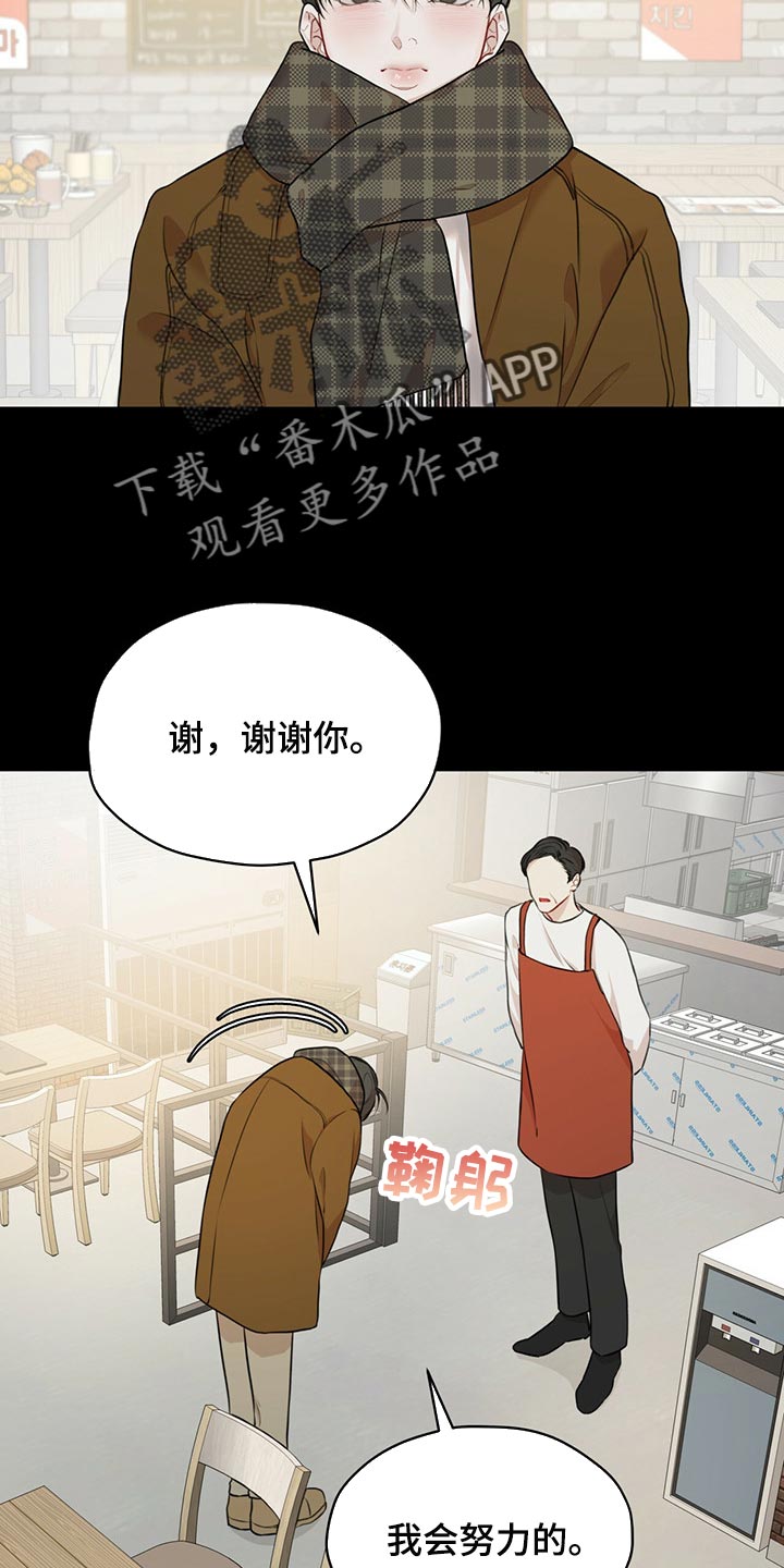 第73章：【第二季】人生是零起点的游戏0