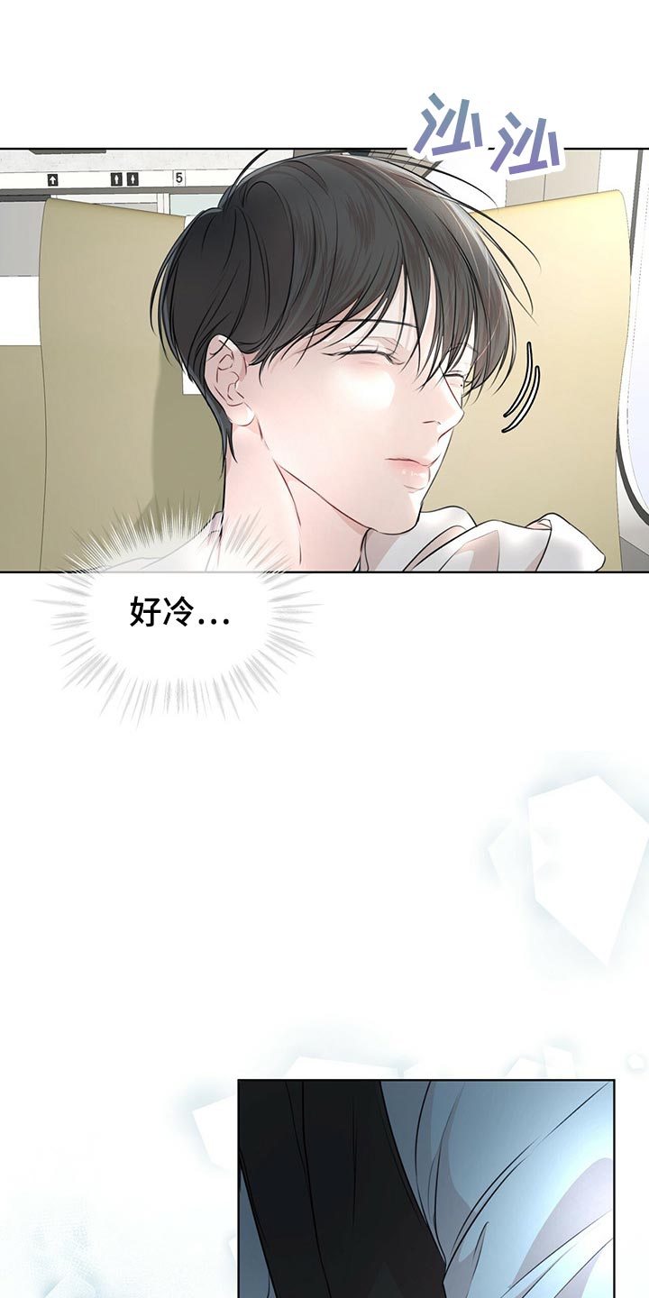 第69章：我看你很能跑（第一季完结）3